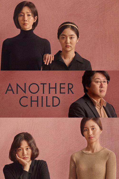 Another Child 2019 official movie poster