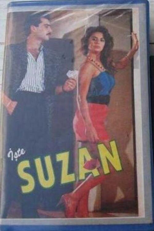 This is Suzan 1990 official movie poster