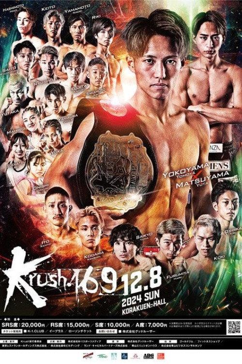 Krush 169 2024 official movie poster