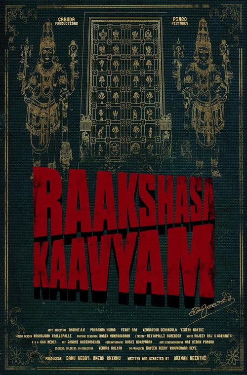 Raakshasa Kaavyam 2023 official movie poster