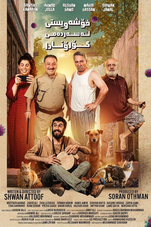 Love in the Time of Corona 2024 official movie poster
