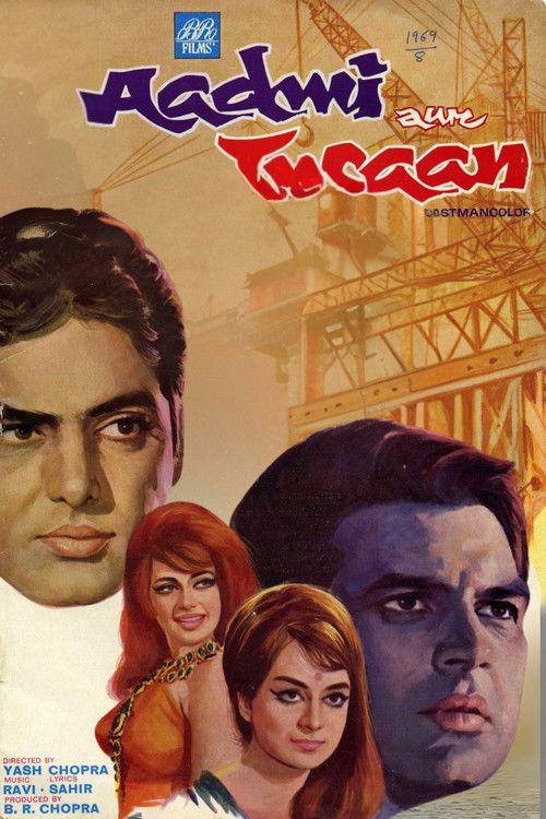 Aadmi Aur Insaan 1969 official movie poster