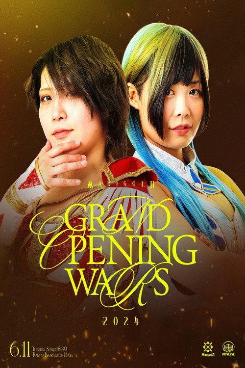 Marigold Grand Opening Wars 2024 ~ Day 4 2024 official movie poster