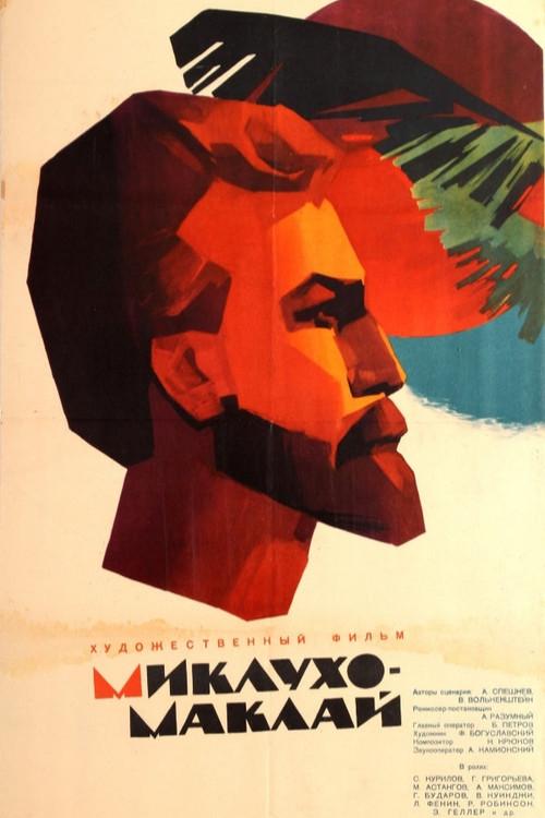 Without Prejudice 1947 official movie poster
