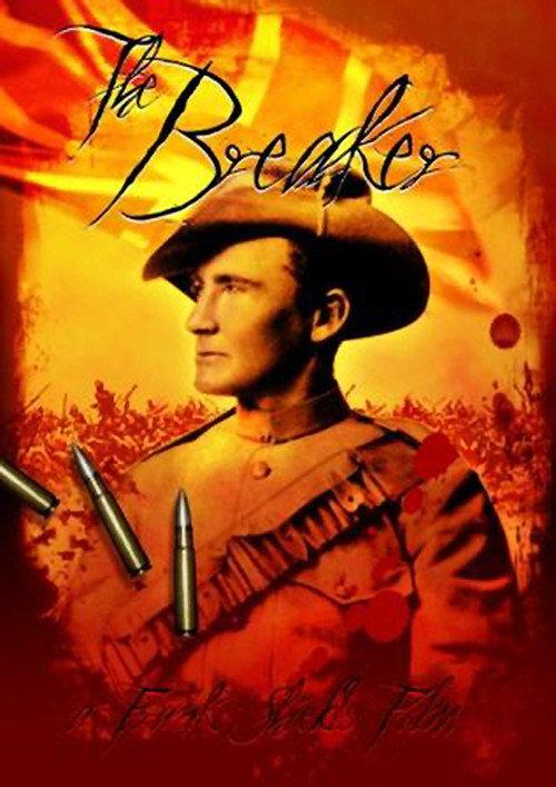 The Breaker 1974 official movie poster