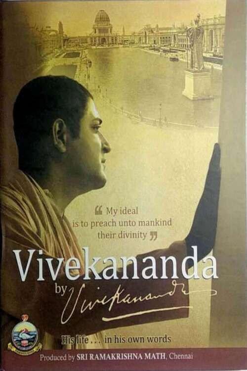 Vivekananda By Vivekananda 2018 official movie poster