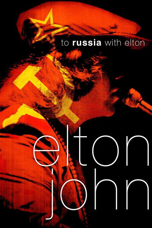 To Russia... with Elton 1979 official movie poster