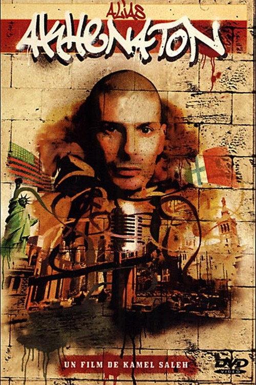 Alias Akhenaton 2005 official movie poster