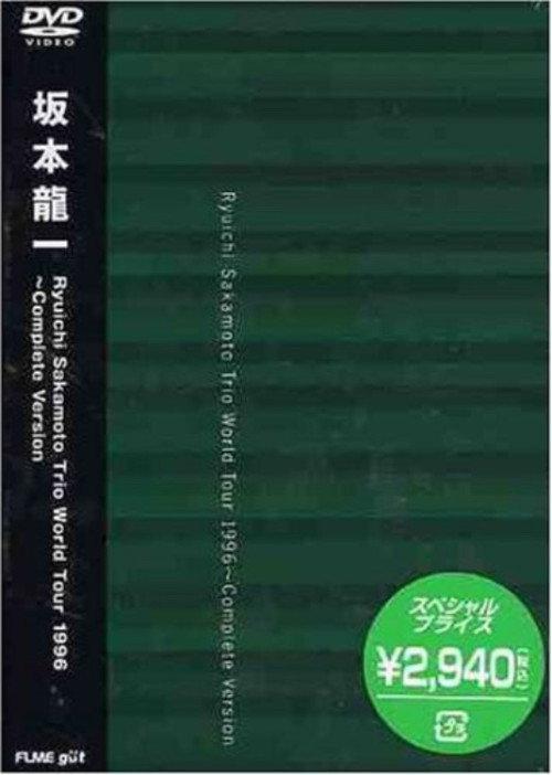 Ryuichi Sakamoto Trio World Tour 1996 - Complete Version 2000 official movie poster
