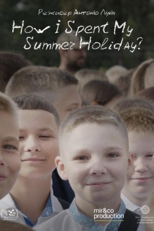 How I Spent My Summer Holidays 2025 official movie poster