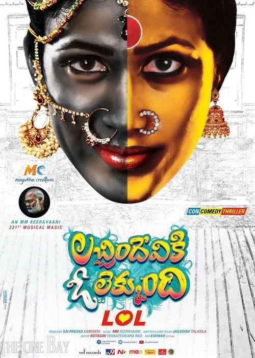 Lacchimdeviki O Lekkundi 2016 official movie poster