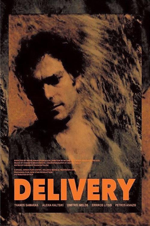 Delivery 2004 official movie poster