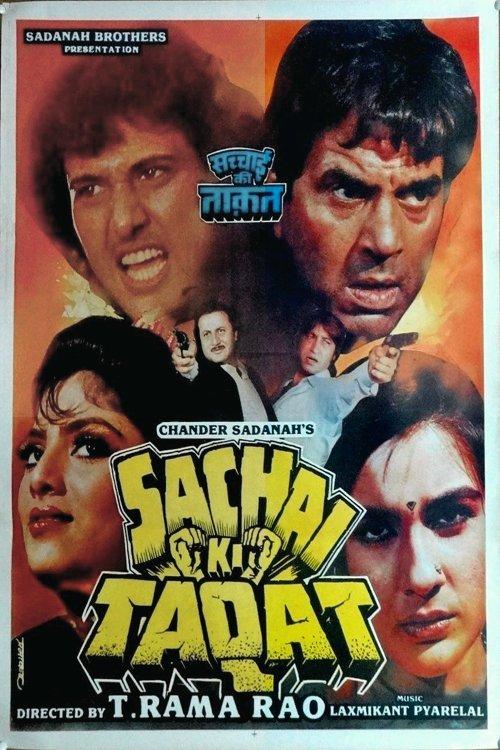 Sachai Ki Taqat 1989 official movie poster