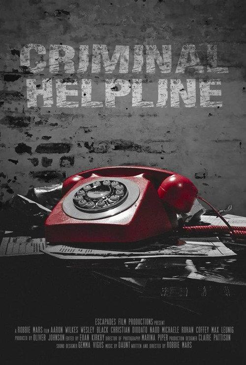 Criminal Helpline 2026 official movie poster