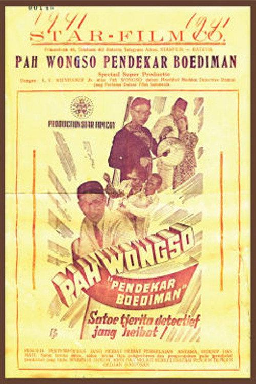 Pah Wongso Pendekar Boediman 1940 official movie poster