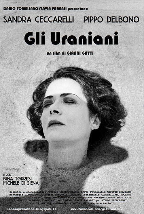 The Uranians 2013 official movie poster