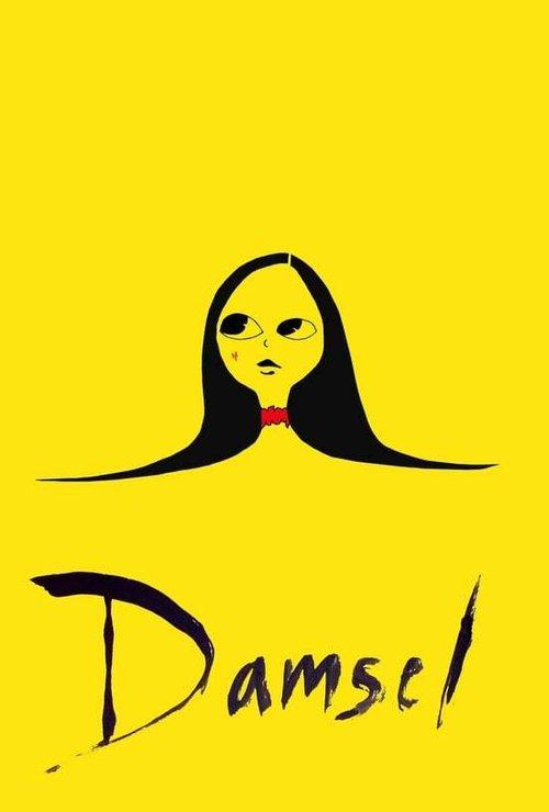 Damsel 2017 official movie poster