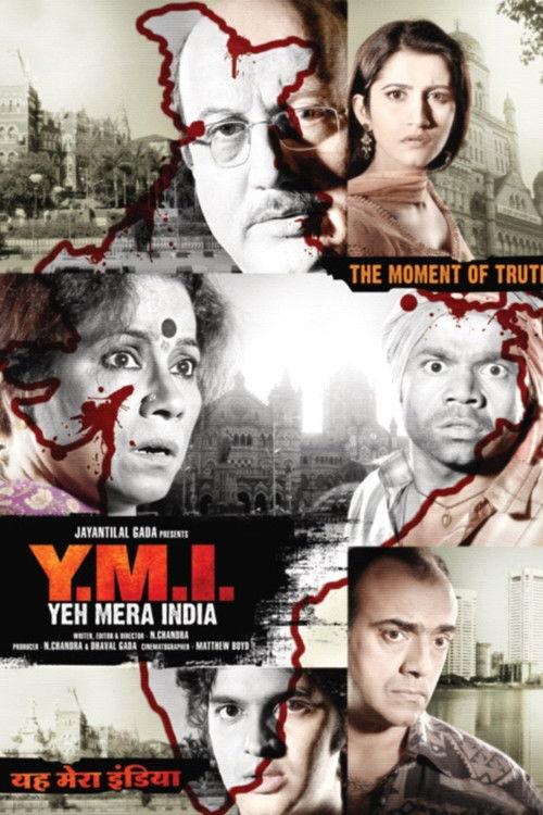 Yeh Mera India 2009 official movie poster