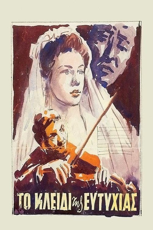 The Key of Happiness 1953 official movie poster