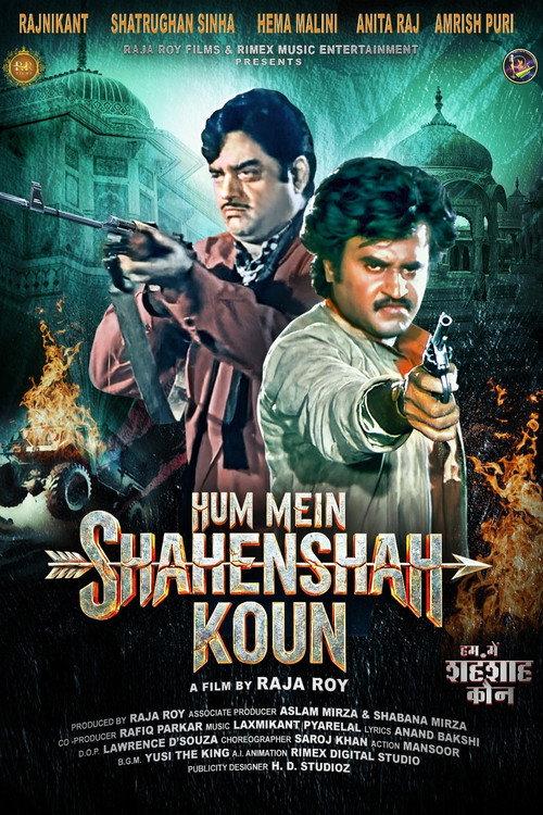 Hum Mein Shahenshah Koun  official movie poster