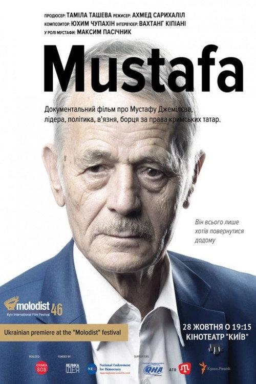 Mustafa 2016 official movie poster