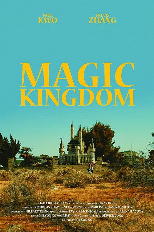 Magic Kingdom 2020 official movie poster