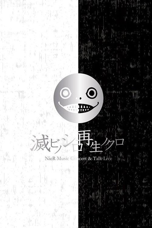 NieR Music Concert & Talk Live 2016 official movie poster