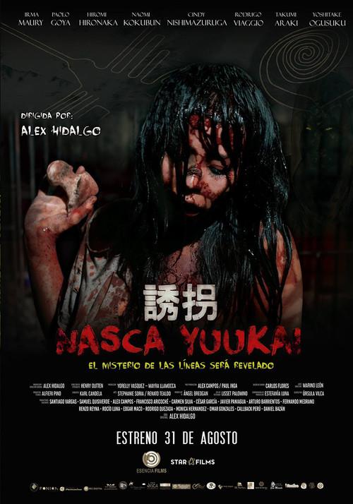 Nasca Yuukai 2017 official movie poster