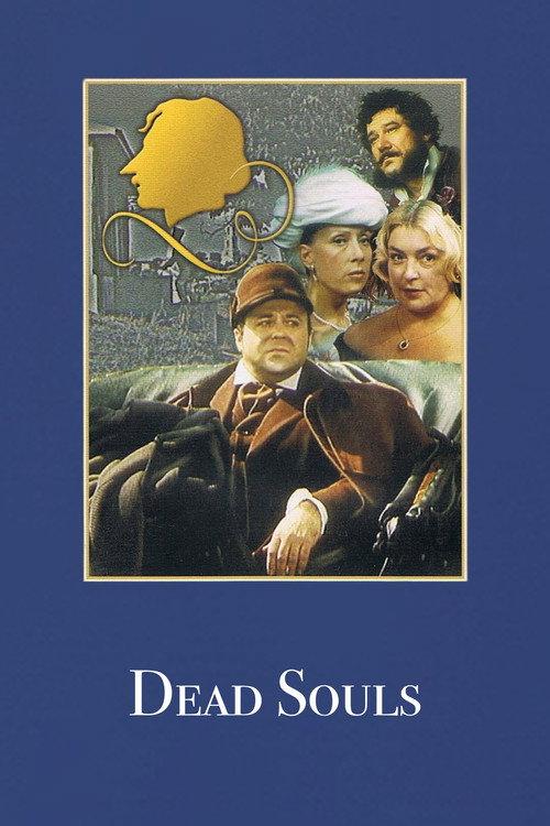 Dead Souls 1984 official movie poster