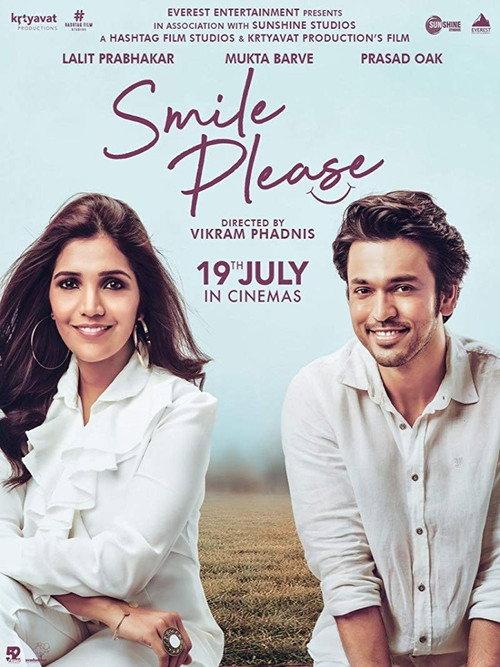 Smile Please 2019 official movie poster