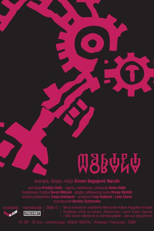 Morana 2008 official movie poster