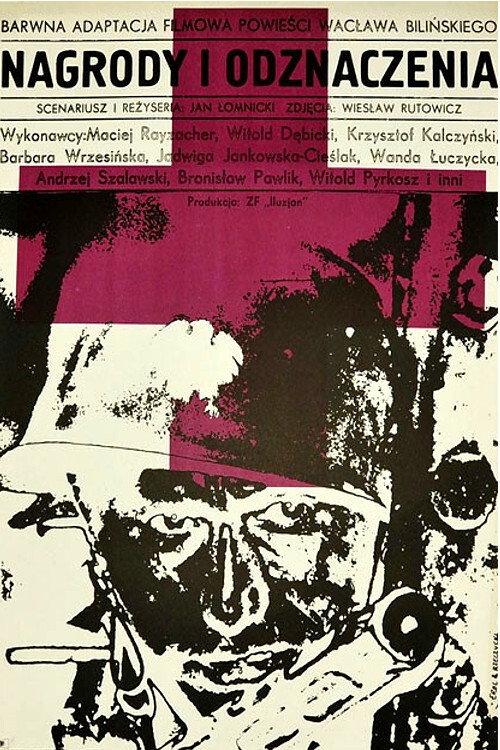 Awards and Decorations 1974 official movie poster