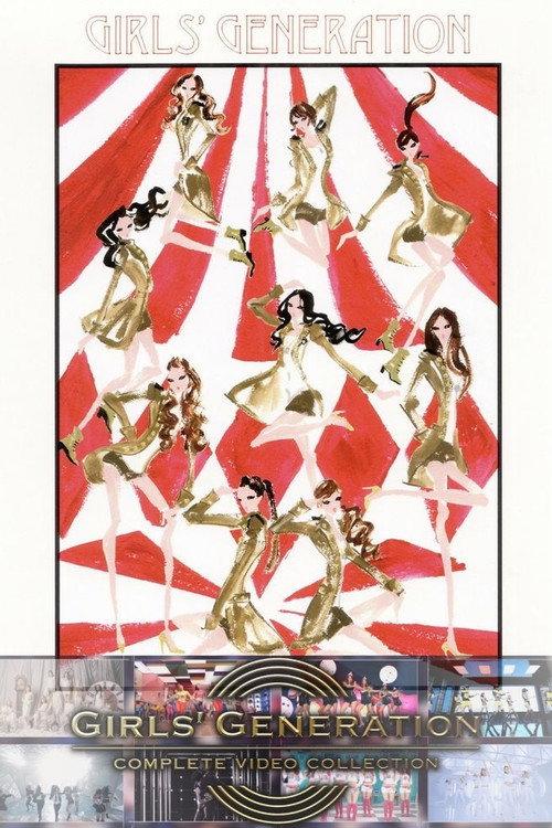 Girls' Generation Complete Video Collection (Japanese Ver.) 2012 official movie poster