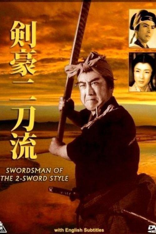Swordsman of the Two Sword Style 1956 official movie poster