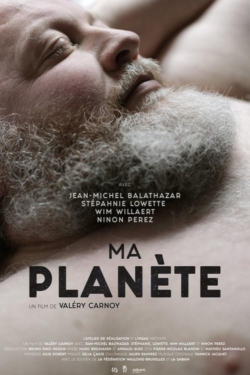 My Planet 2018 official movie poster