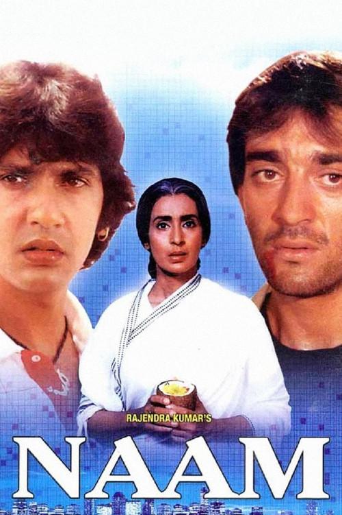 Naam 1986 official movie poster