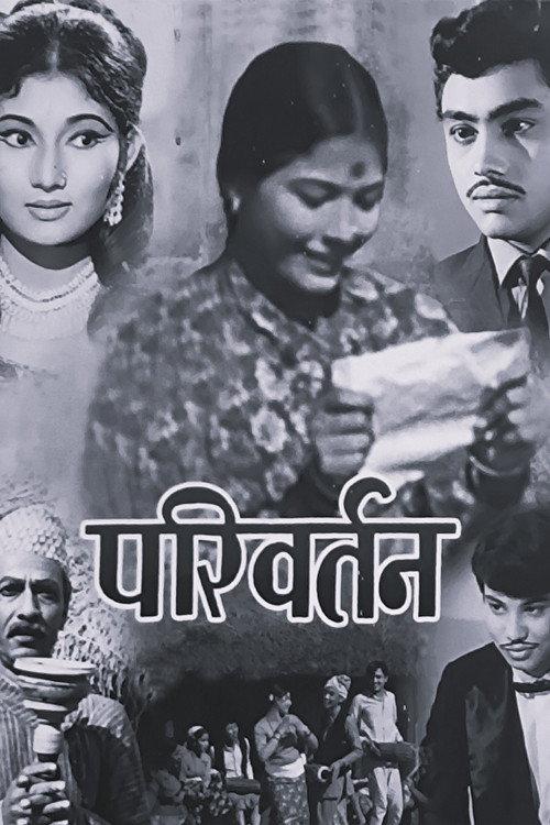 Parivartan 1971 official movie poster