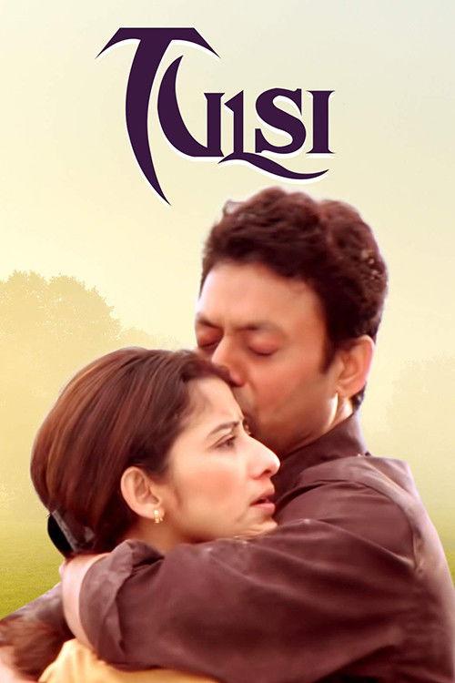 Tulsi: Mathrudevobhava 2008 official movie poster