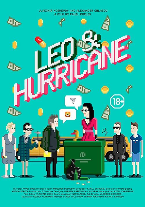 Leo & Hurricane 2017 official movie poster
