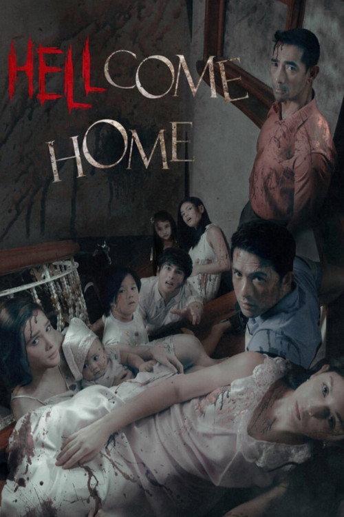 Hellcome Home 2019 official movie poster