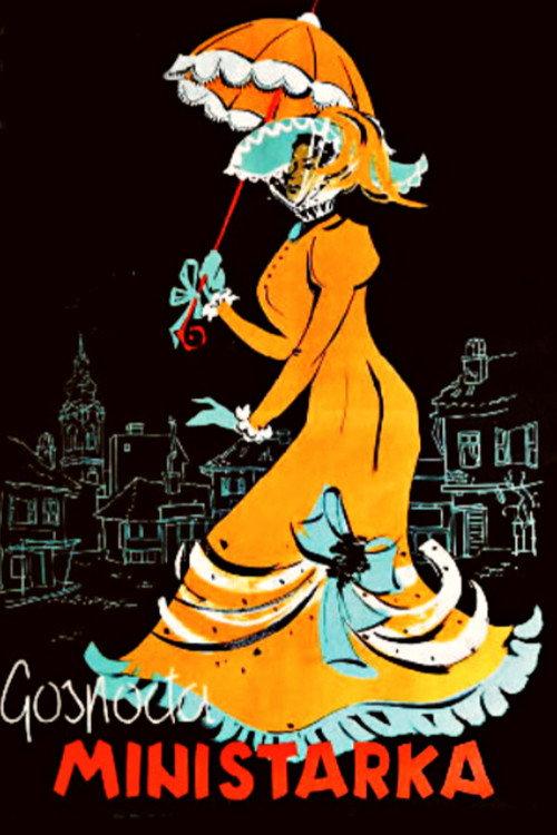 The Cabinet Minister's Wife 1958 official movie poster