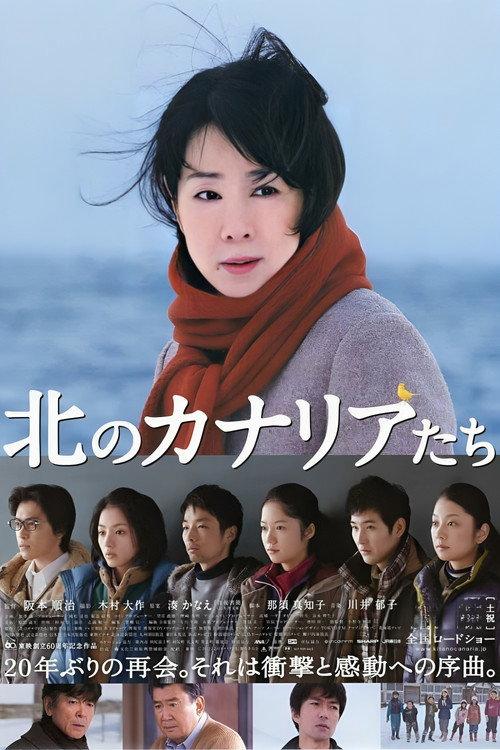 A Chorus of Angels 2012 official movie poster