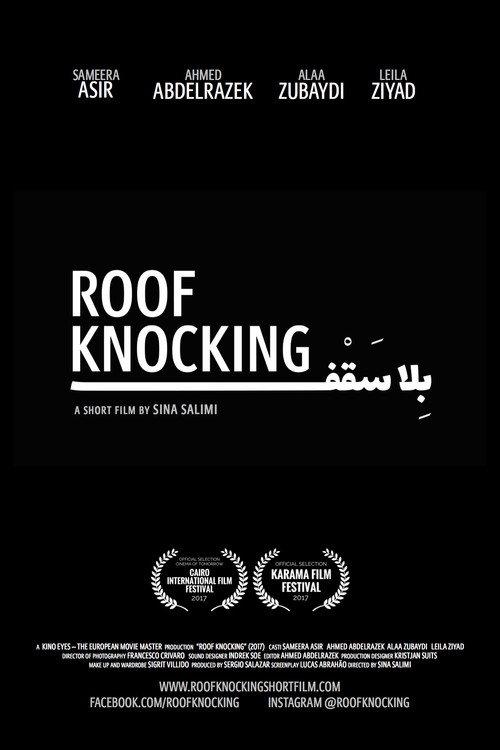 Roof Knocking 2017 official movie poster