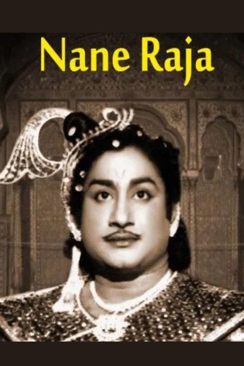 Naane Raja 1956 official movie poster