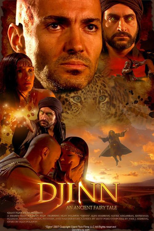 Djinn 2008 official movie poster