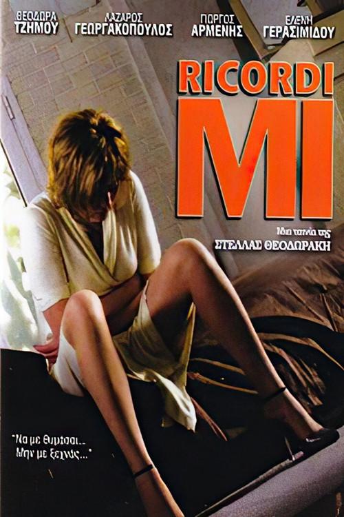 Ricordi Mi 2009 official movie poster
