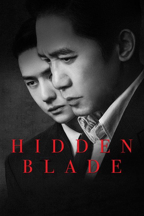 Hidden Blade 2023 official movie poster