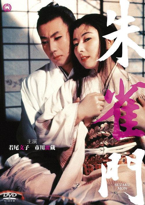 Love of the Princess 1957 official movie poster