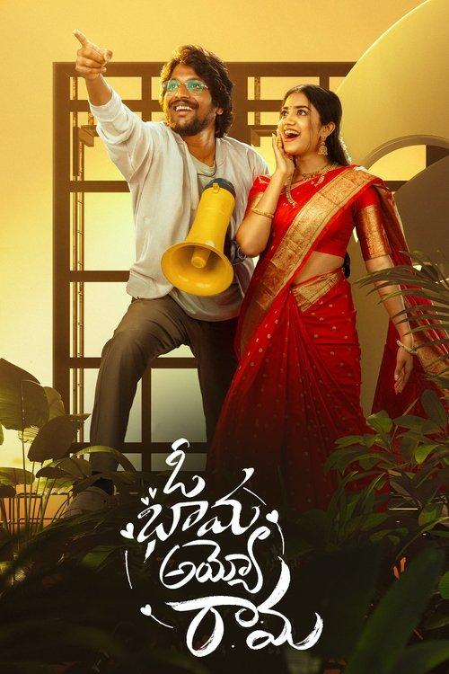 Oh Bhama Ayyo Rama 2025 official movie poster