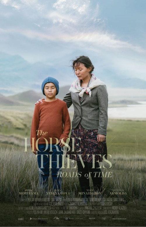 The Horse Thieves. Roads of Time 2021 official movie poster